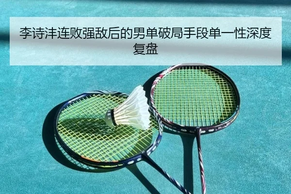 li-shi-feng-lian-bai-qiang-di-hou-de-nan-dan-po-ju-shou-duan-dan-yi-xing-shen-du-fu-pan-2-675.jpg